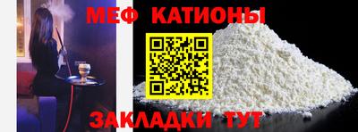 бошки Лесосибирск