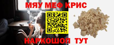 бошки Лесосибирск