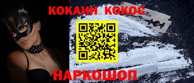 бошки Лесосибирск