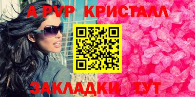 COCAINE Ливны