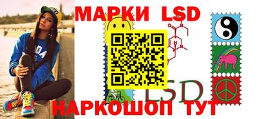 бошки Лесосибирск