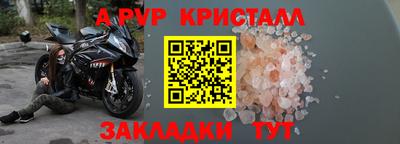 бошки Лесосибирск