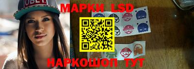 ГАЛЛЮЦИНОГЕННЫЕ ГРИБЫ Ликино-Дулёво