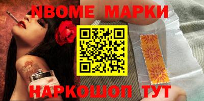 COCAINE Ливны