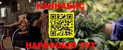 бошки Лесосибирск