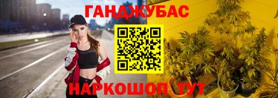 бошки Лесосибирск