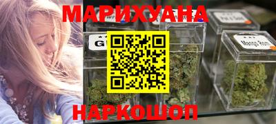 бошки Лесосибирск