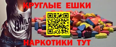 COCAINE Ливны