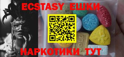 ГАЛЛЮЦИНОГЕННЫЕ ГРИБЫ Ликино-Дулёво