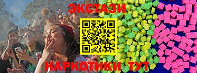 ГАЛЛЮЦИНОГЕННЫЕ ГРИБЫ Ликино-Дулёво