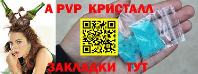 бошки Лесосибирск