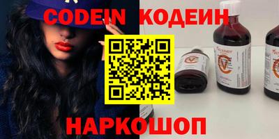 бошки Лесосибирск
