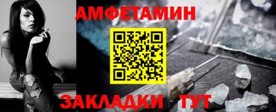 бошки Лесосибирск