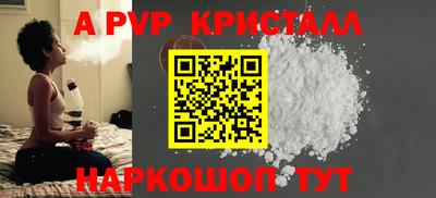 COCAINE Ливны