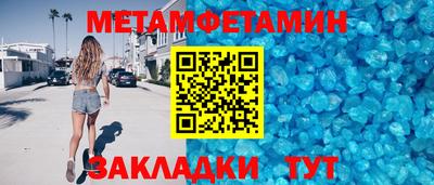 COCAINE Ливны