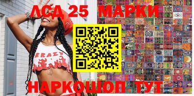 бошки Лесосибирск