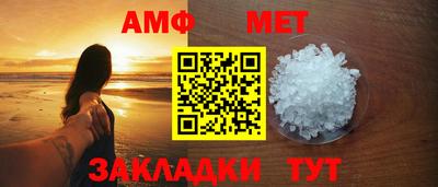 бошки Лесосибирск