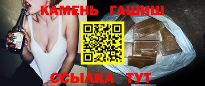 бошки Лесосибирск