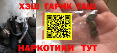 COCAINE Ливны