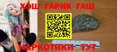 бошки Лесосибирск