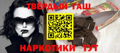 бошки Лесосибирск