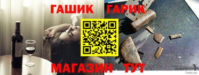 COCAINE Ливны