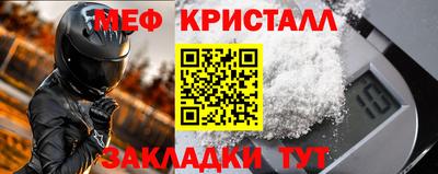 бошки Лесосибирск