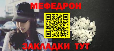 COCAINE Ливны