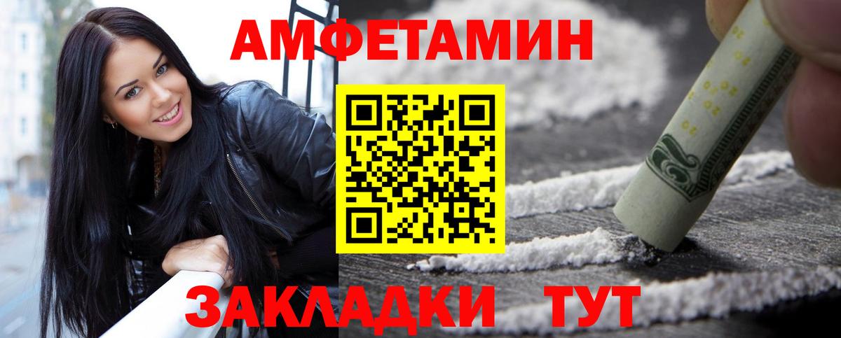 Волоколамск  Первитин  Первитин винт  Вход с VPN  Первитин винт 